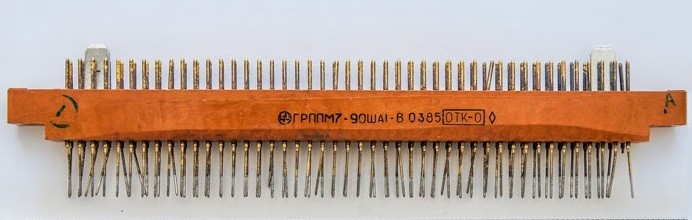 ГРППМ 7-90ША1 вилка