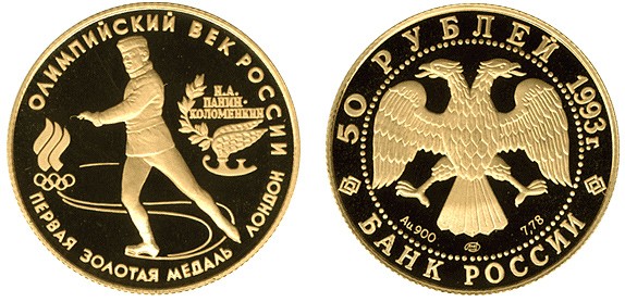 Золото 900-я (монеты Банка России)