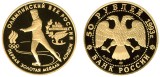 Золото 900-я (монеты Банка России)