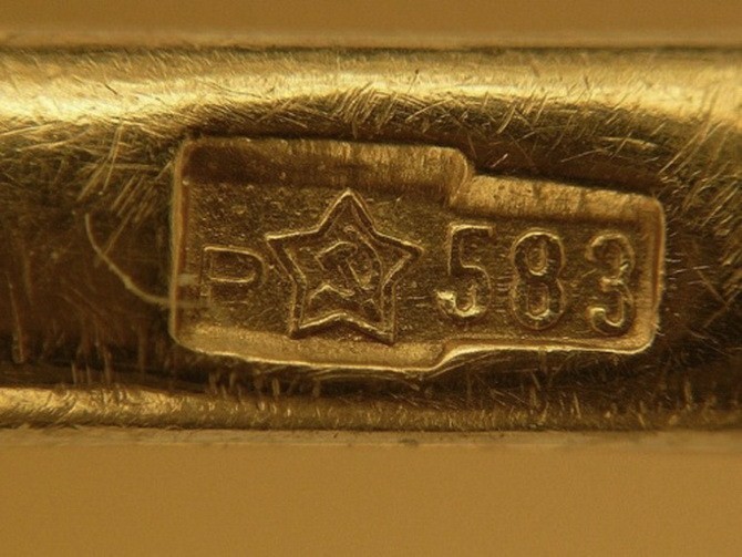 Золото 583-я
