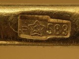 Золото 583-я